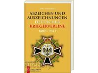 Κατάλογος με γερμανικά στρατιωτικά διακριτικά και βραβεία