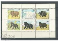 Bulgaria small sheet Bears