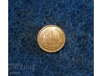 1 cent 1912 NECIRCULAT!