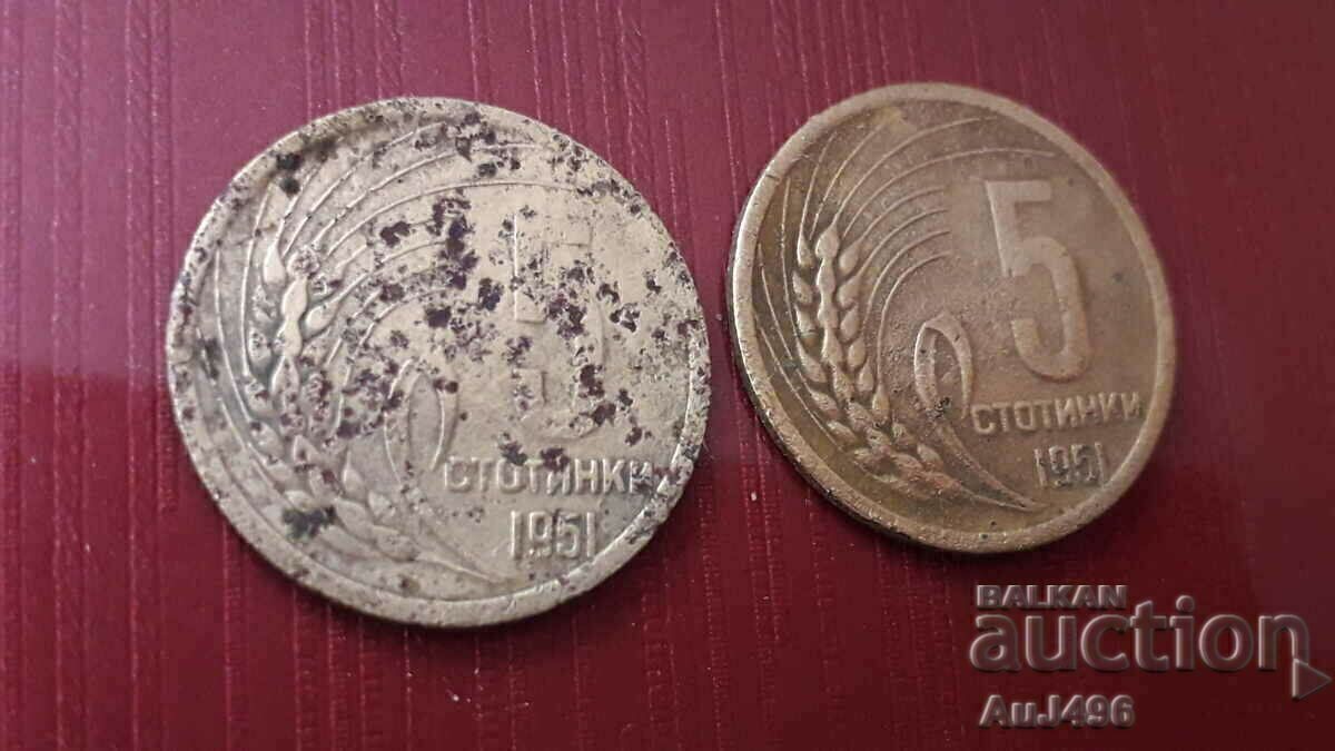Доставка на Лот от 2 х 5 стотинки 1951 г.