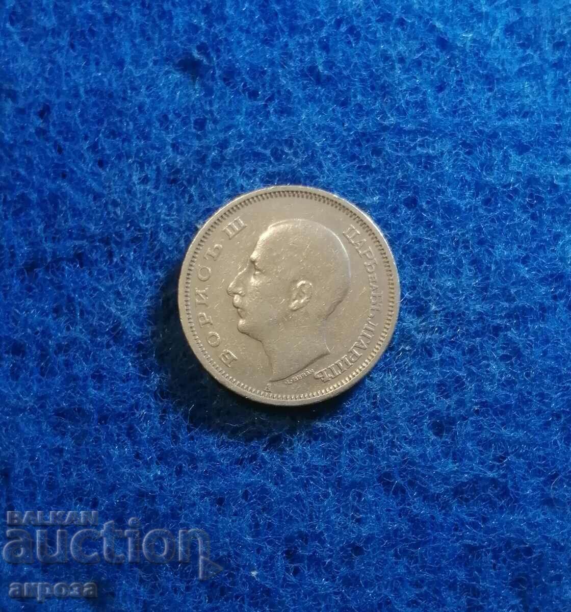 50 BGN 1940 με τιμή € 1.50 | 2.93 BGN