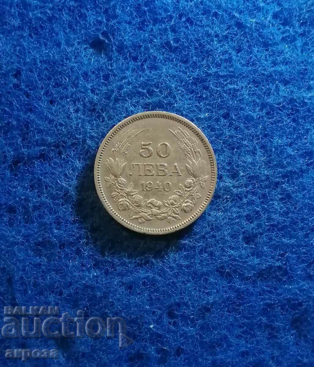 50 BGN 1940