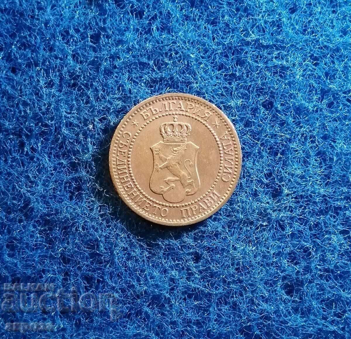 2 cents 1912 with price 2.80 BGN | € 1.43 2 cents 1912 with price 2.80 BGN | € 1.43