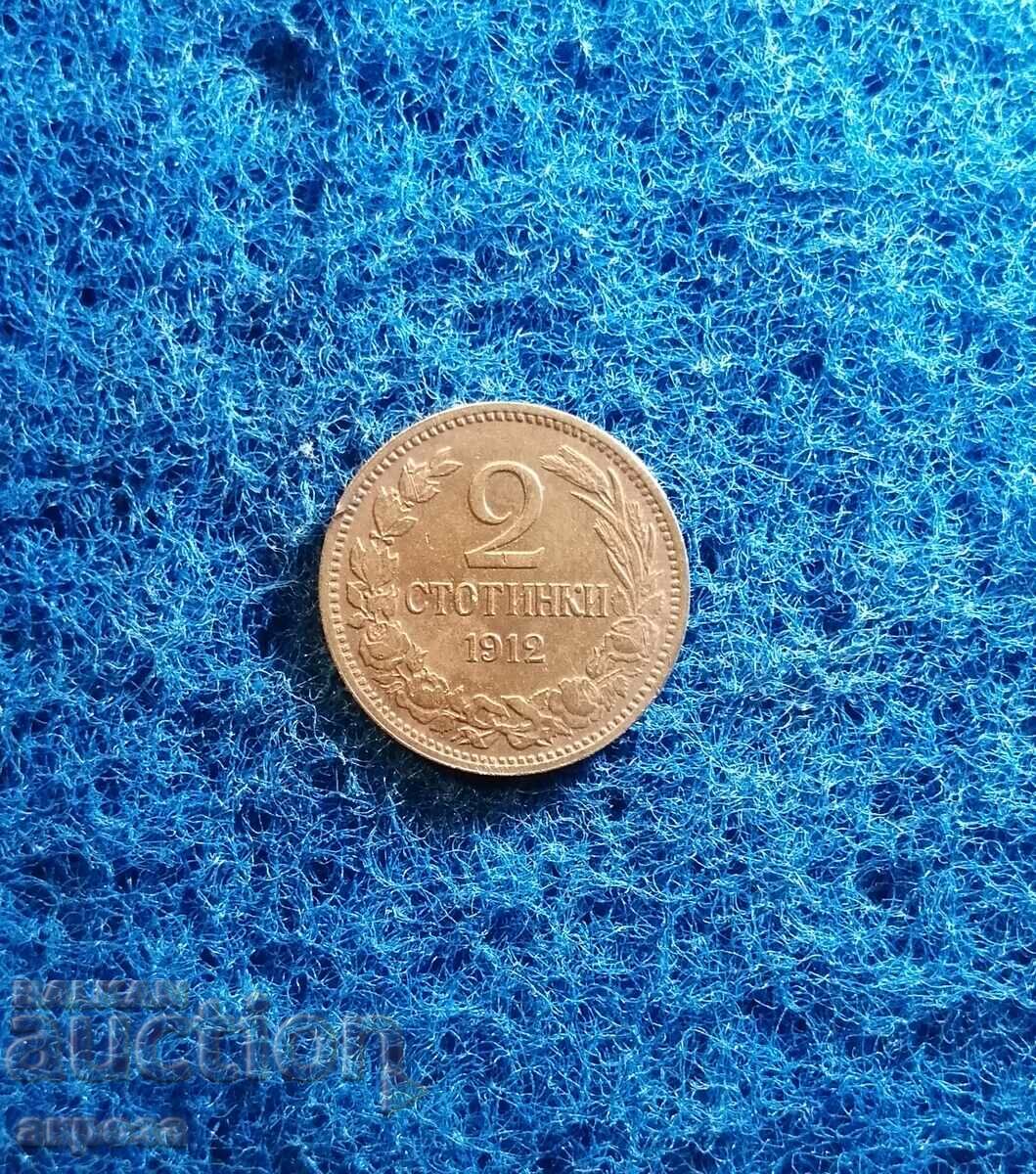 Auction 2 cents 1912 Auction 2 cents 1912