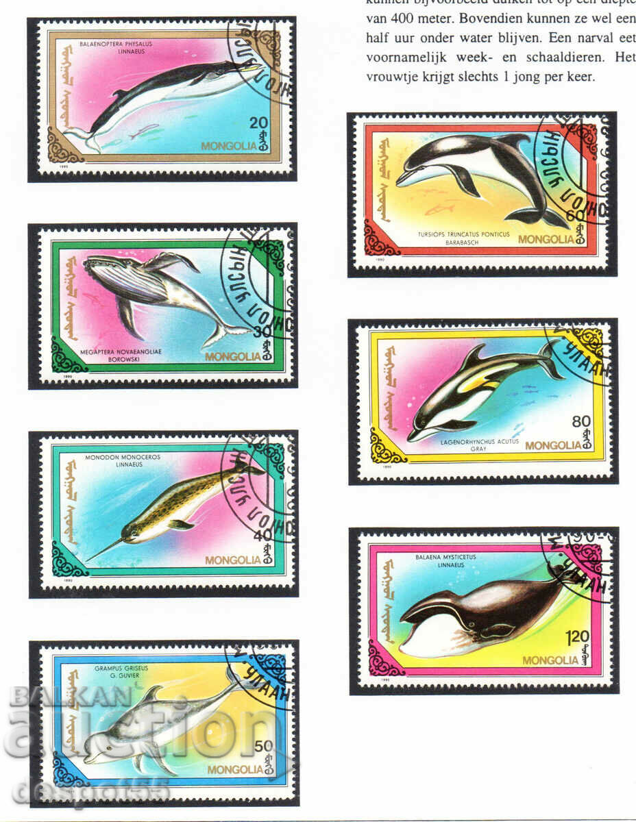 1990. Монголия. Китове и делфини.