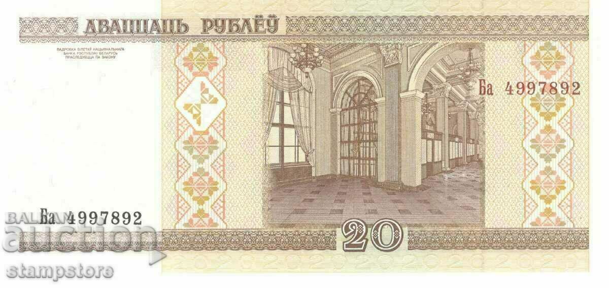 Belarus - 20 rubles in 2000
