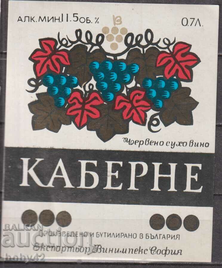 Sticker (label) wine Vinimpix Sofia