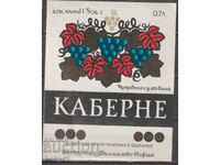 Autocolant (eticheta) vin Vinimpix Sofia