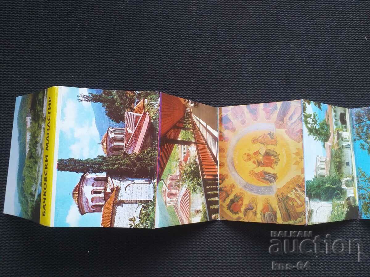 Backovski Monastery Diplyanka with price 1.00 BGN | € 0.51 Backovski Monastery Diplyanka with price 1.00 BGN | € 0.51