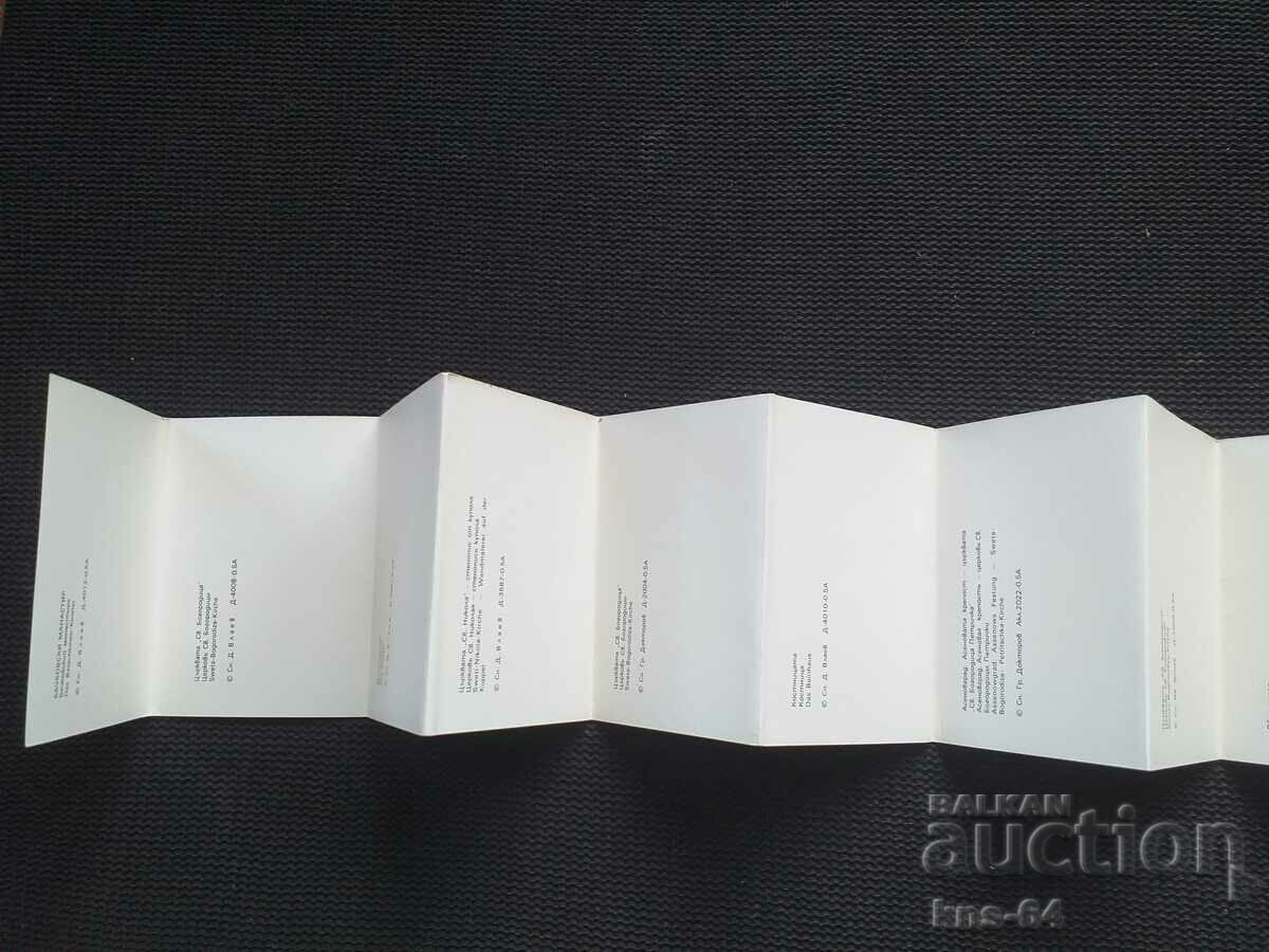 Delivery of Backovski Monastery Diplyanka Delivery of Backovski Monastery Diplyanka