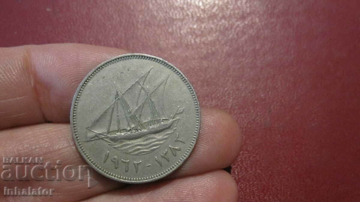 KUWAIT 100 fils - BARCĂ VASA - 1962