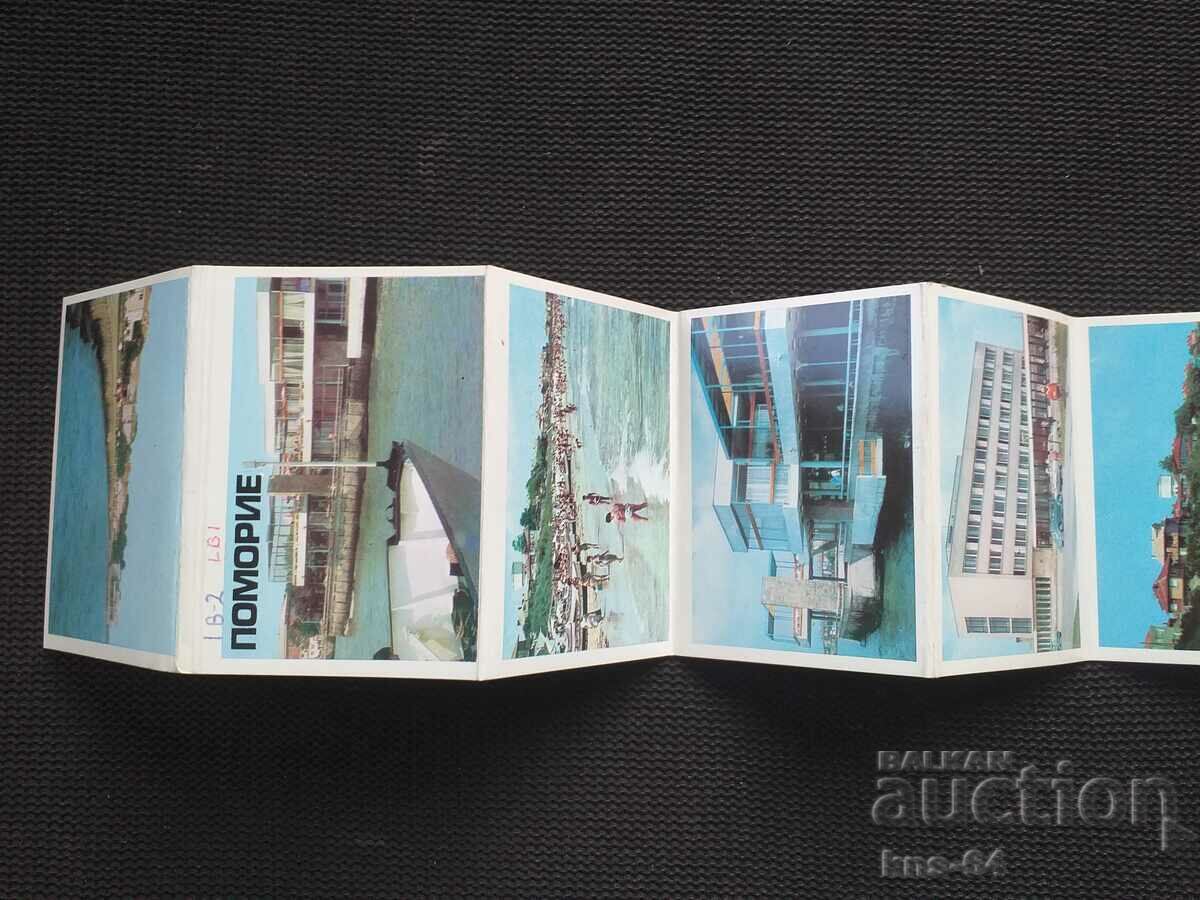 Поморие Диплянка с цена 1.00 лв. | € 0.51 Поморие Диплянка с цена 1.00 лв. | € 0.51