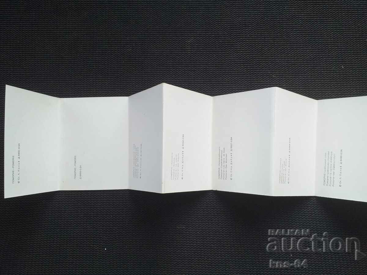 Доставка на Поморие Диплянка Доставка на Поморие Диплянка