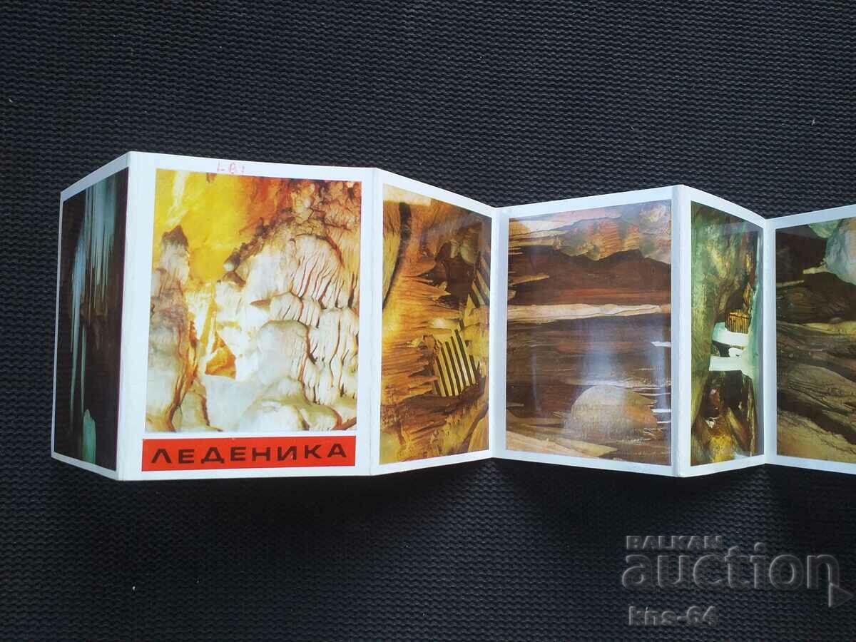 Diplyanka Glacier with price 1.00 BGN | € 0.51 Diplyanka Glacier with price 1.00 BGN | € 0.51