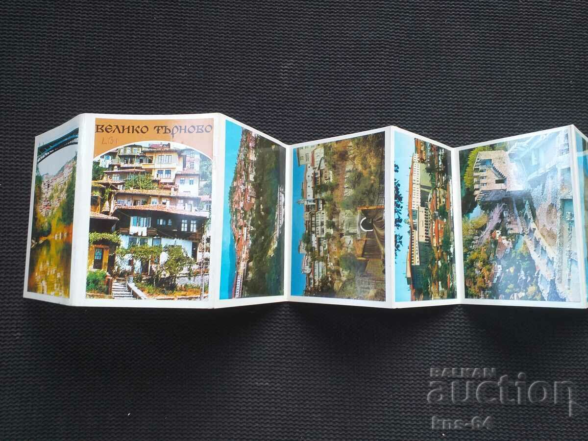 Veliko Tarnovo Diplyanka with price 1.00 BGN | € 0.51 Veliko Tarnovo Diplyanka with price 1.00 BGN | € 0.51