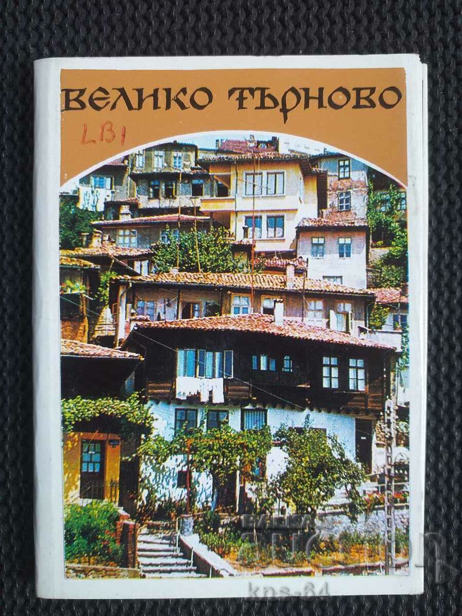 Veliko Tarnovo Diplyanka