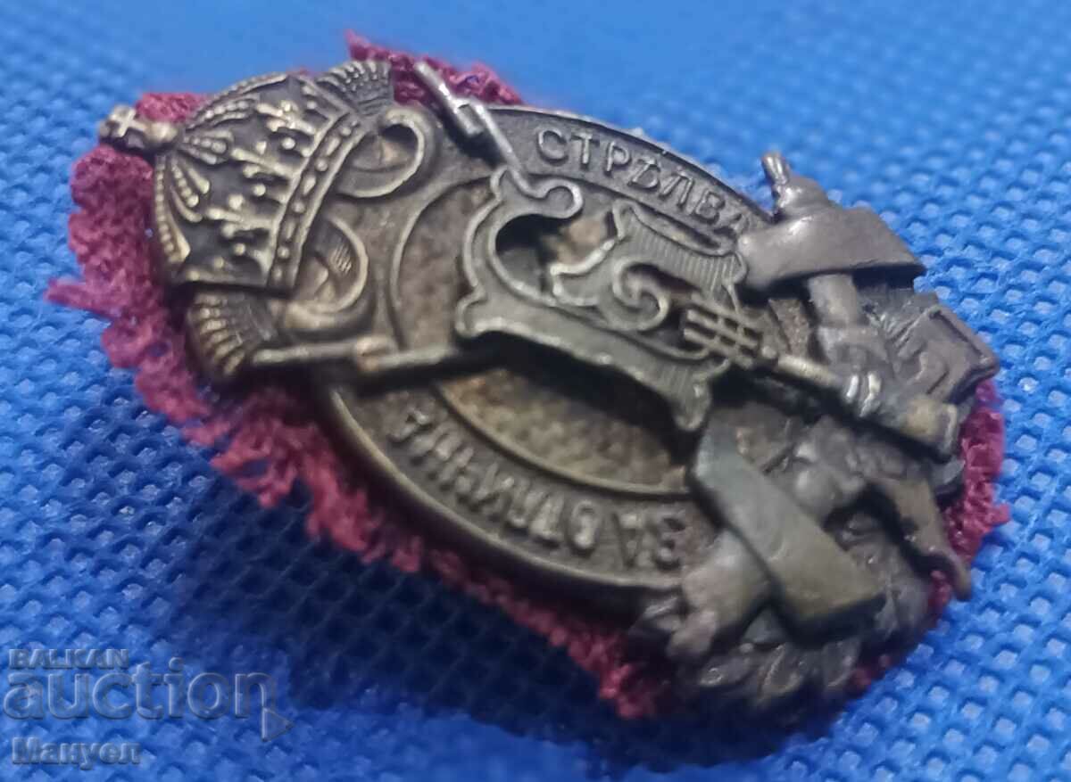 Delivery of Old military badge "For excellent shooting" - Borisov.