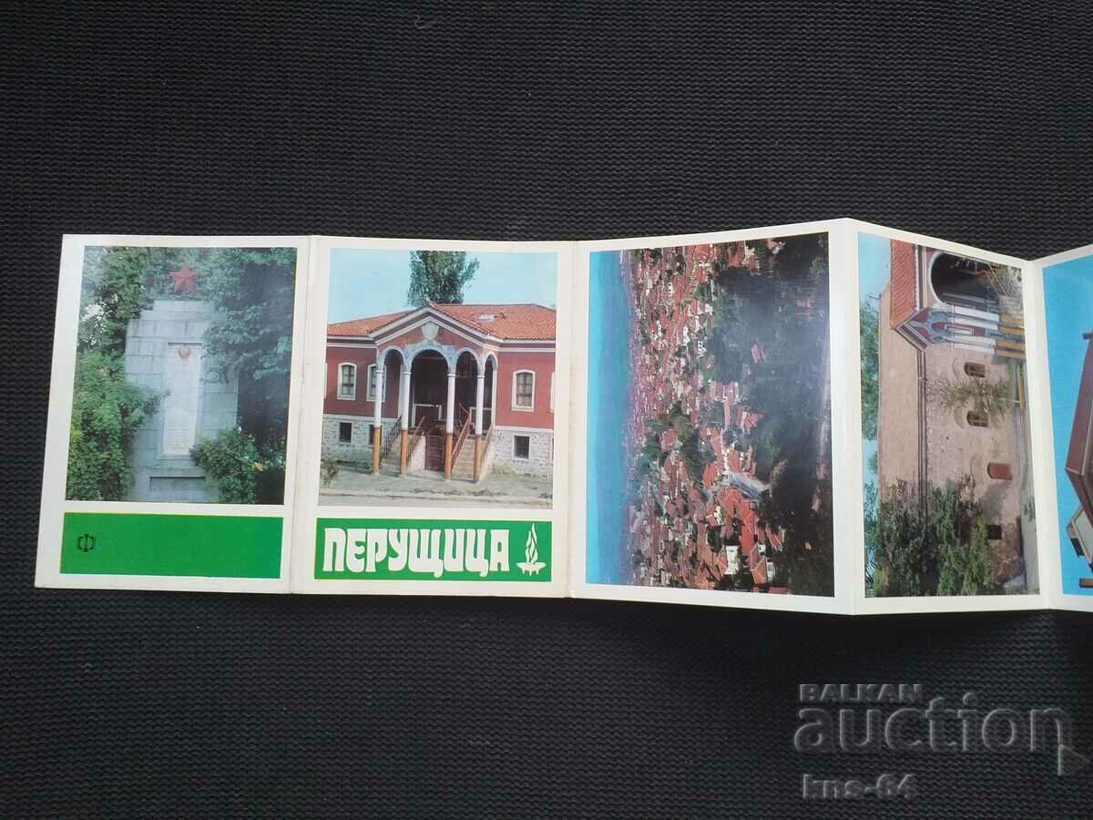 Perushtitsa Diplyanka with price 1.50 BGN | € 0.77 Perushtitsa Diplyanka with price 1.50 BGN | € 0.77