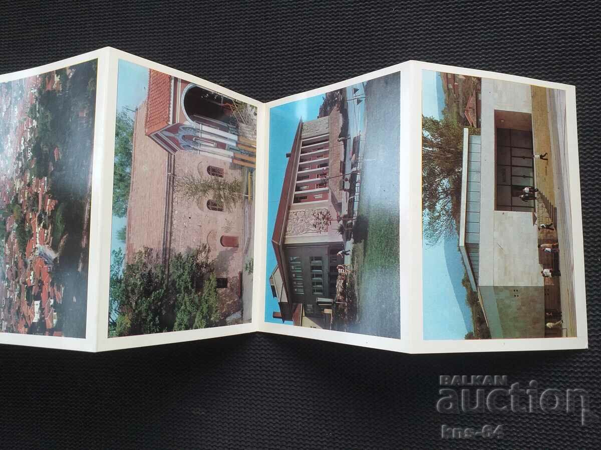 Auction Perushtitsa Diplyanka Auction Perushtitsa Diplyanka