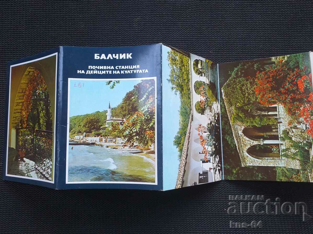 Balchik Diplyanka with price 1.50 BGN | € 0.77 Balchik Diplyanka with price 1.50 BGN | € 0.77