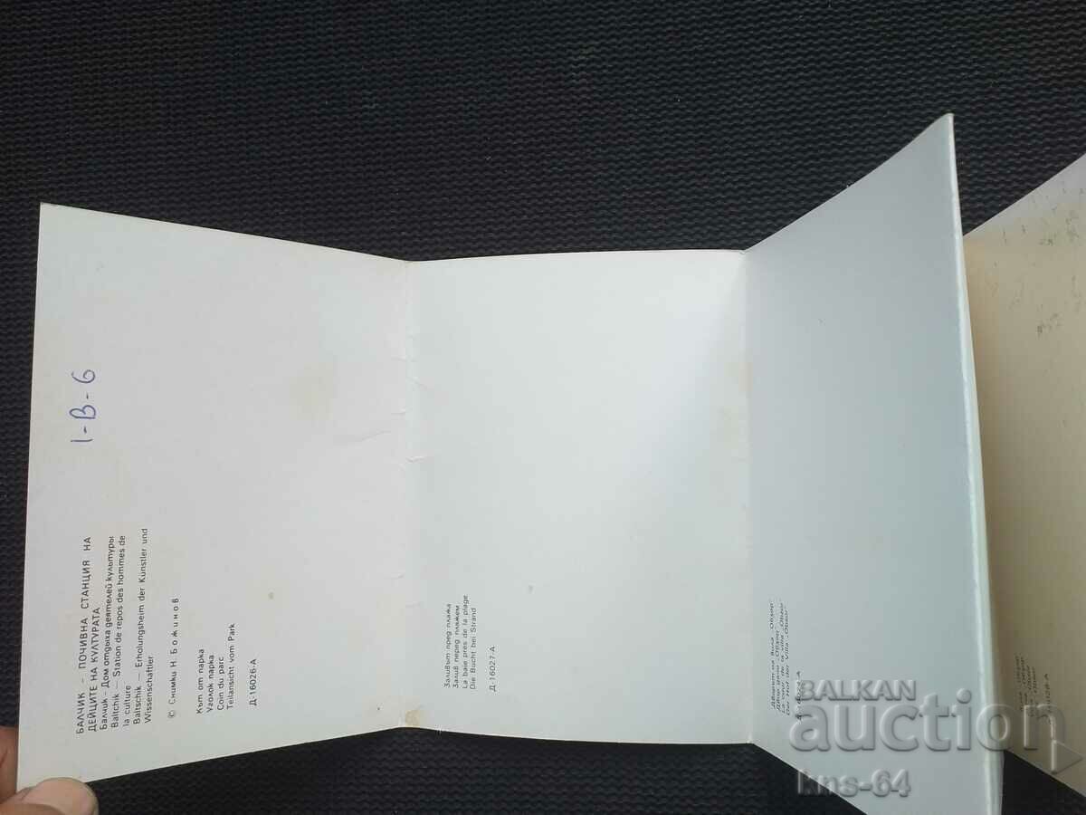 Balchik Diplyanka - 5 Balchik Diplyanka - 5