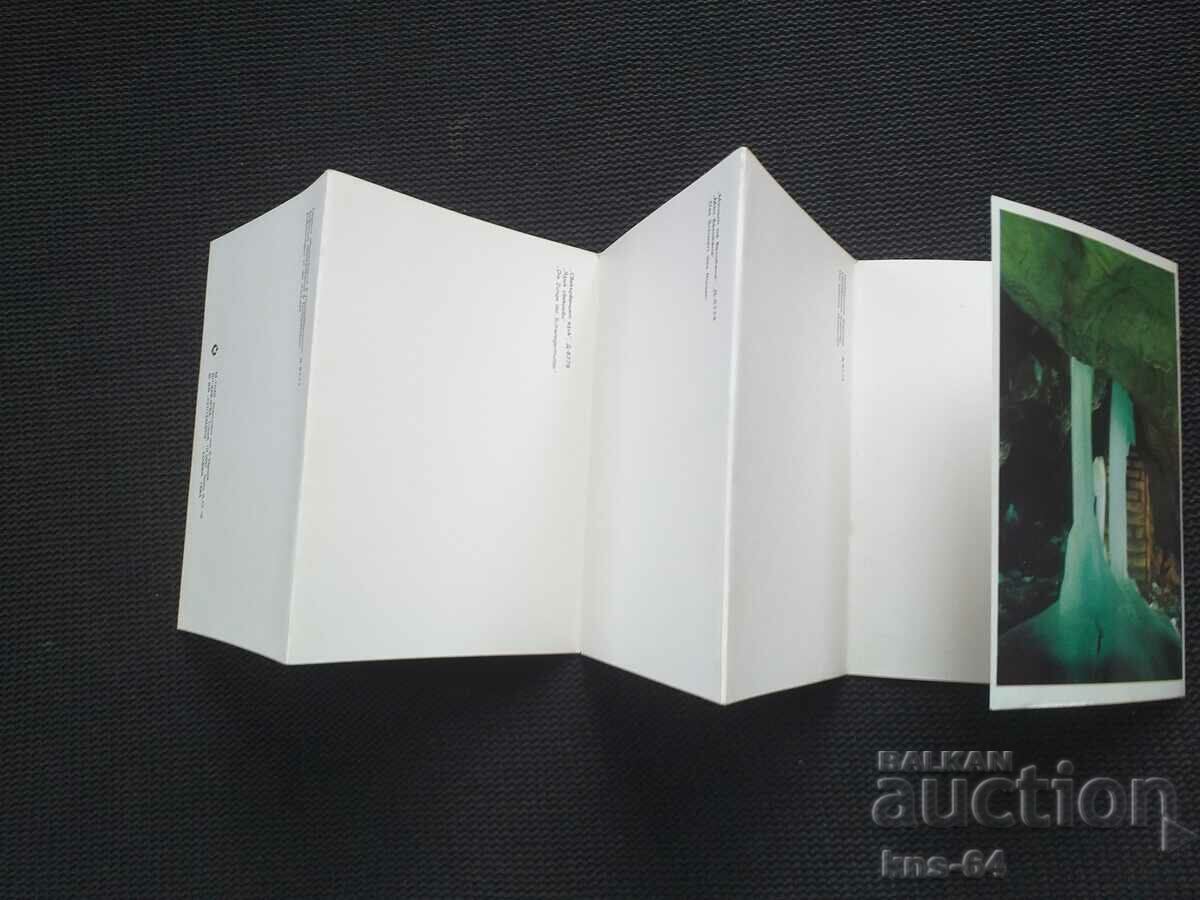 Доставка на Леденика Диплянка Доставка на Леденика Диплянка