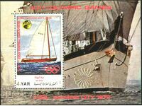 Clean block Olympic Games Regatta Boat Ship 1972 from Yemen