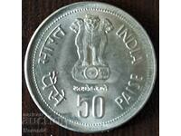50 Paisa 1984, Ινδία
