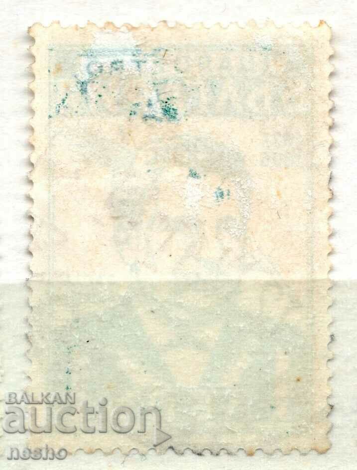 philately with price 0.15 BGN | € 0.08 philately with price 0.15 BGN | € 0.08