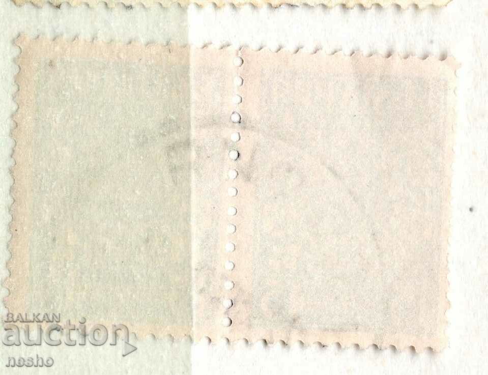 φιλοτελισμός με τιμή 0.25 BGN | € 0.13