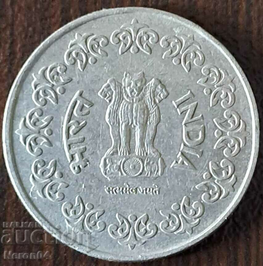 50 Paisa 1985, India with price 1.99 BGN | € 1.02 50 Paisa 1985, India with price 1.99 BGN | € 1.02