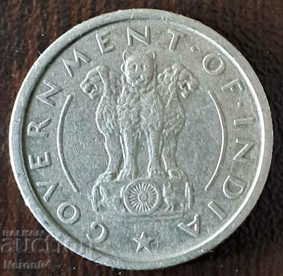 1/2 Rupee 1954, India with price 2.99 BGN | € 1.53 1/2 Rupee 1954, India with price 2.99 BGN | € 1.53