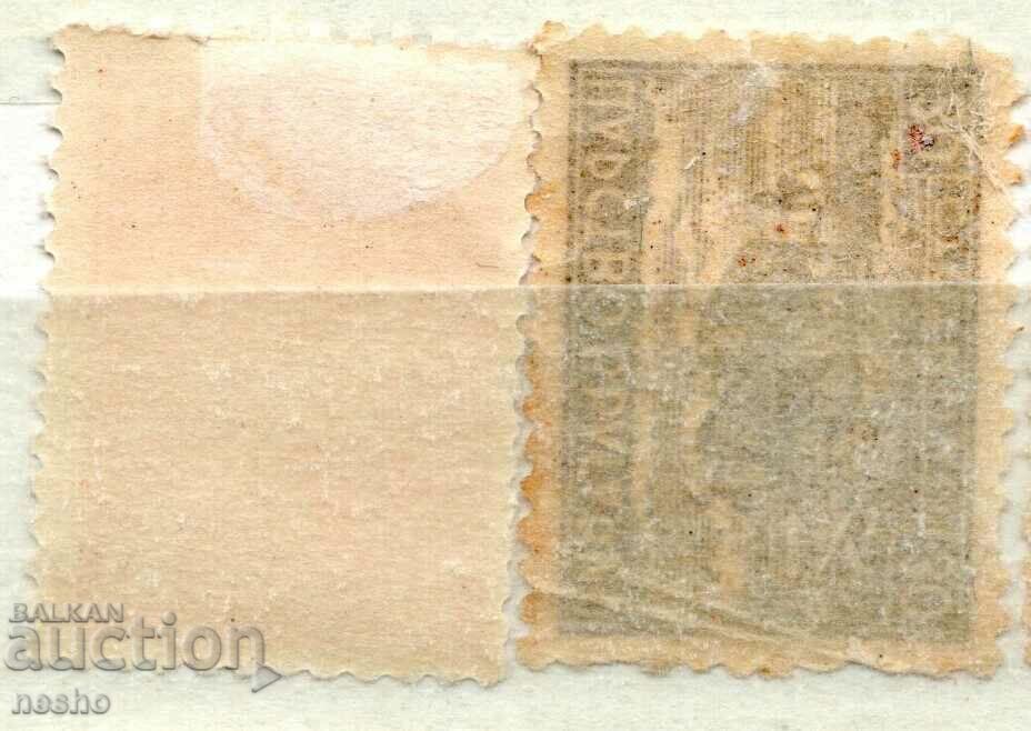 φιλοτελισμός με τιμή 0.15 BGN | € 0.08 φιλοτελισμός με τιμή 0.15 BGN | € 0.08