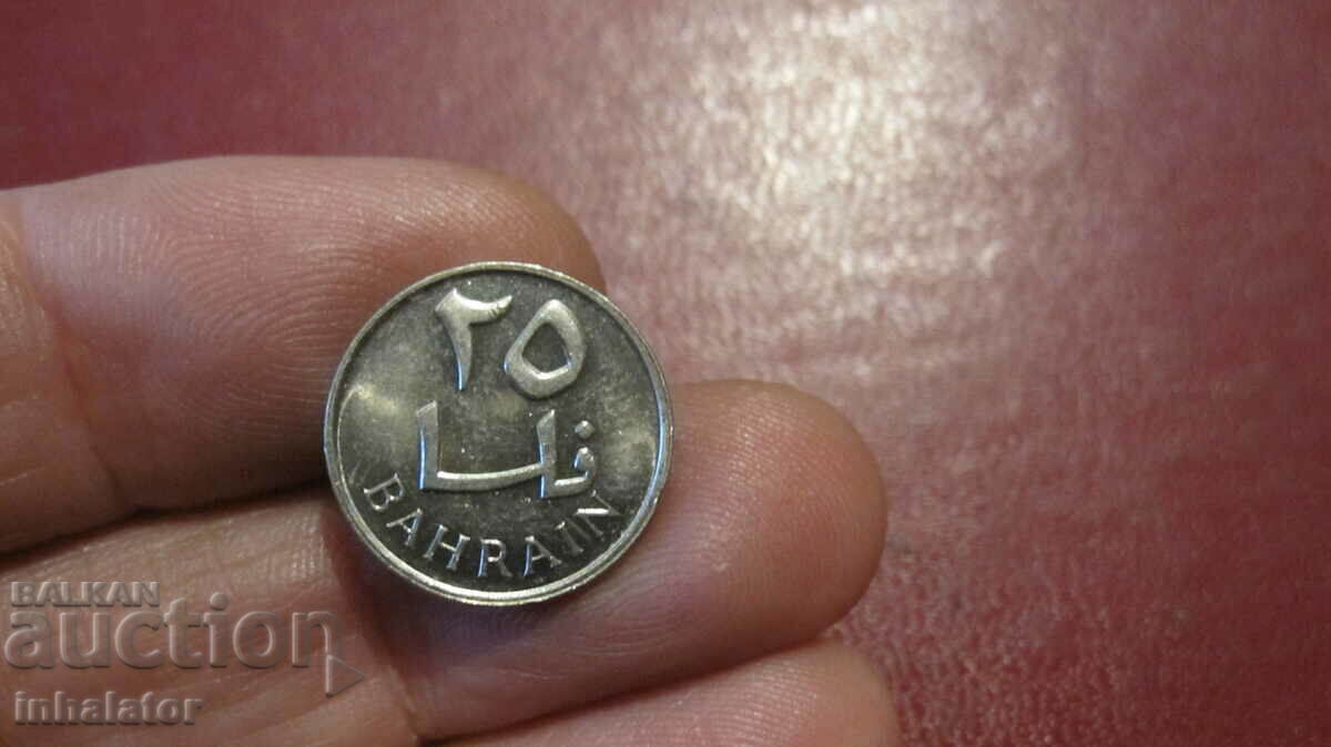 1965 year Bahrain 25 fils