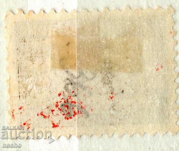 philately with price 0.10 BGN | € 0.05 philately with price 0.10 BGN | € 0.05