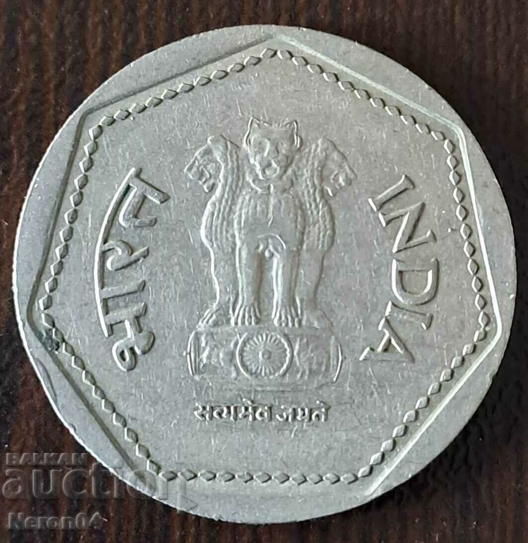 1 rupee 1985, India with price 1.99 BGN | € 1.02 1 rupee 1985, India with price 1.99 BGN | € 1.02