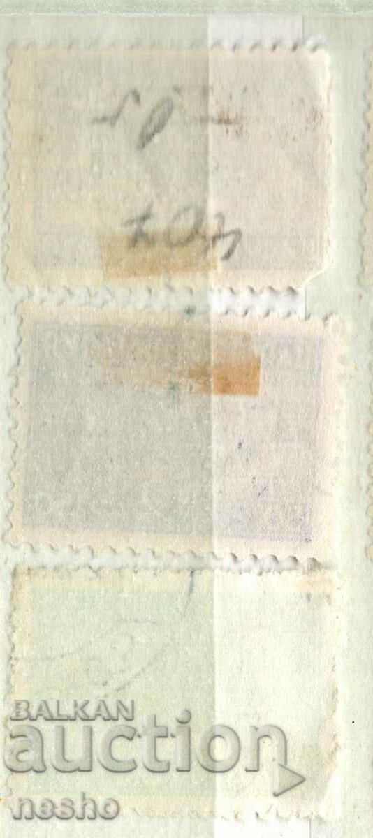 φιλοτελισμός με τιμή 0.25 BGN | € 0.13 φιλοτελισμός με τιμή 0.25 BGN | € 0.13