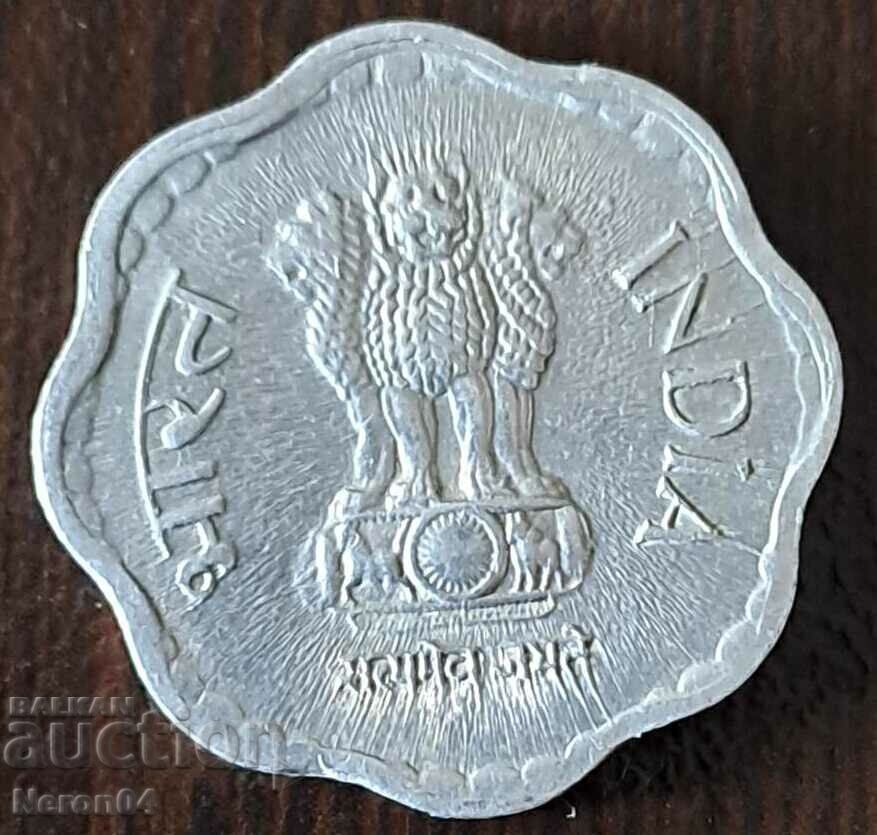 10 Paisa 1986, India with price 1.99 BGN | € 1.02 10 Paisa 1986, India with price 1.99 BGN | € 1.02