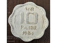 10 пайса 1984, Индия
