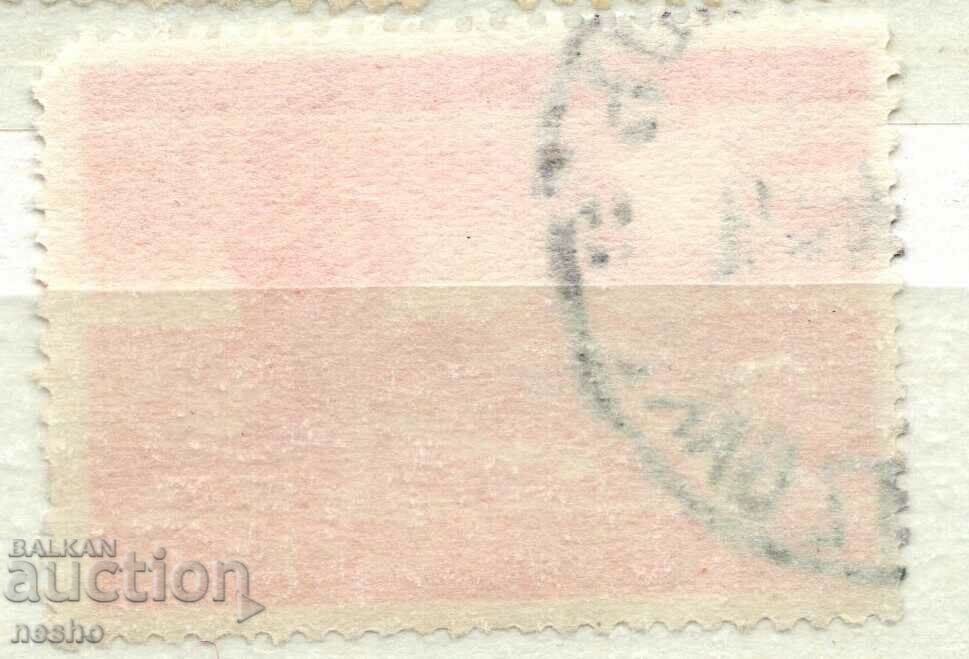 philately with price 0.10 BGN | € 0.05