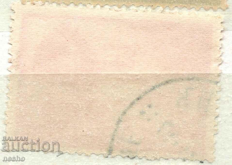philately with price 0.15 BGN | € 0.08 philately with price 0.15 BGN | € 0.08