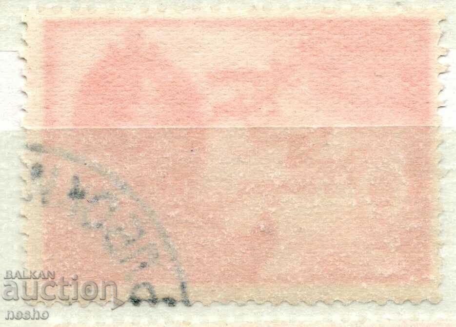 philately with price 0.15 BGN | € 0.08