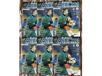 Πρόγραμμα ποδοσφαίρου Λέφσκι-ΤΣΣΚΑ 29.04.2012 6 τεμάχια