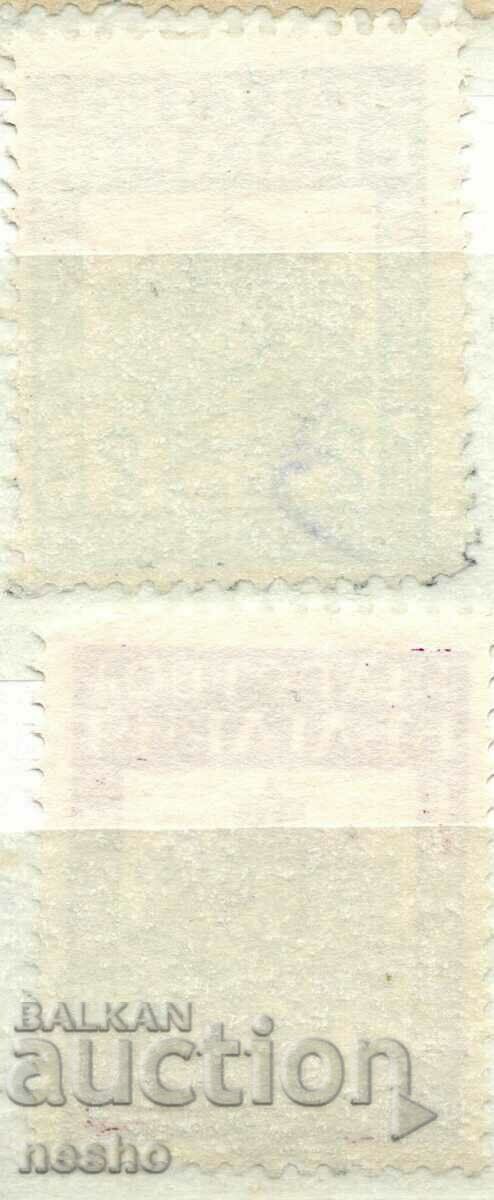 philately with price 0.25 BGN | € 0.13 philately with price 0.25 BGN | € 0.13