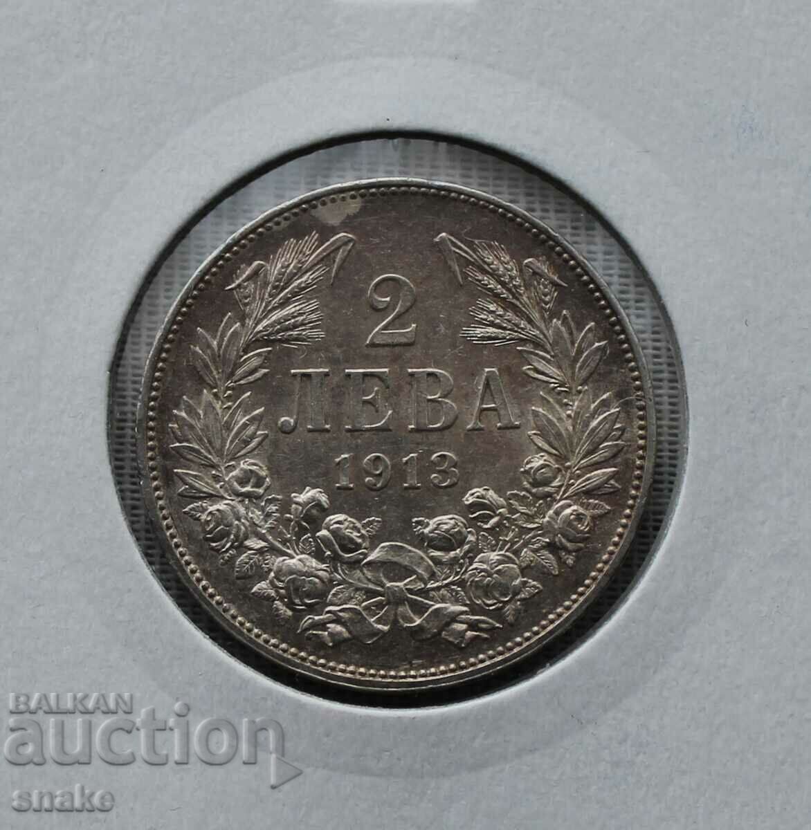 Βουλγαρία 2 BGN 1913 Κορυφαίο νόμισμα