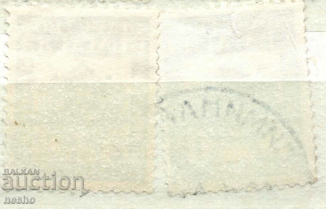 philately with price 0.25 BGN | € 0.13 philately with price 0.25 BGN | € 0.13