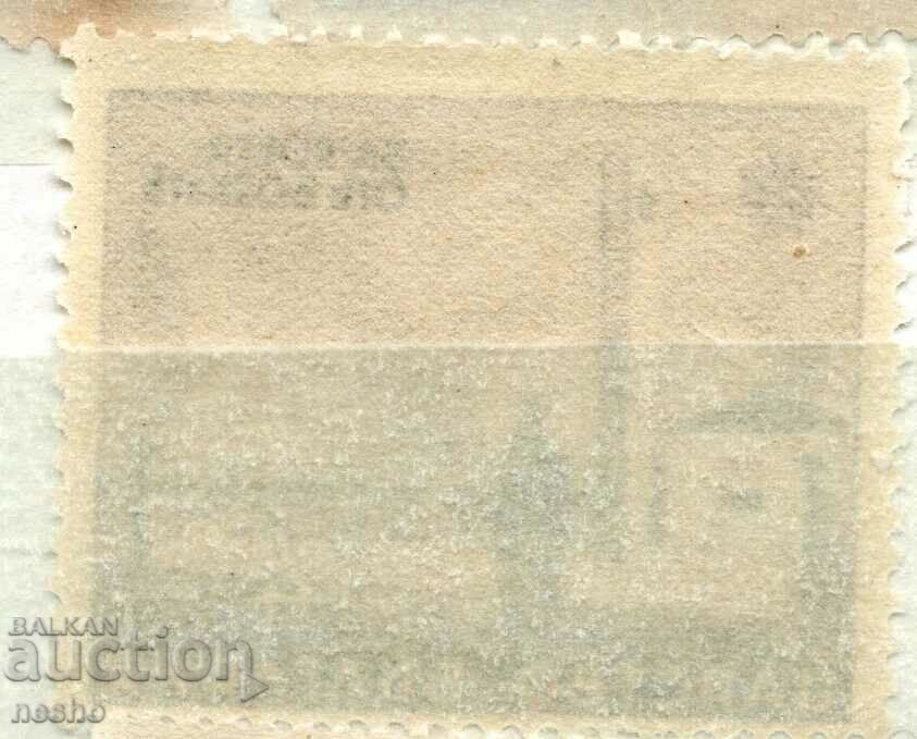 philately with price 0.20 BGN | € 0.10