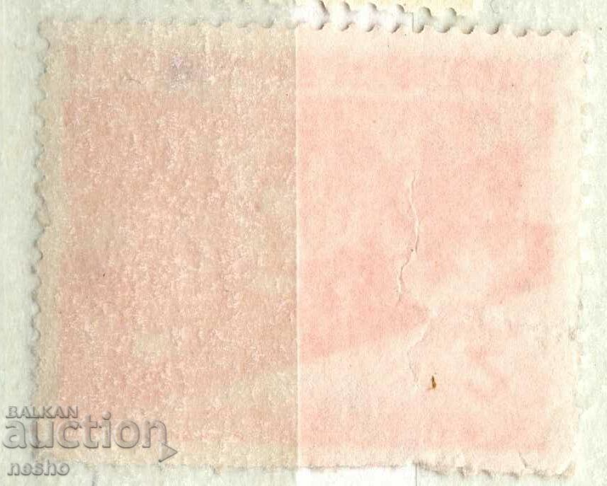 philately with price 0.10 BGN | € 0.05