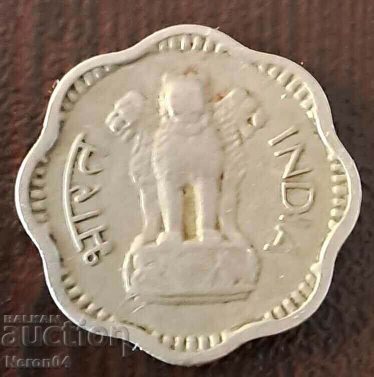 10 Paisa 1963, India with price 1.99 BGN | € 1.02 10 Paisa 1963, India with price 1.99 BGN | € 1.02