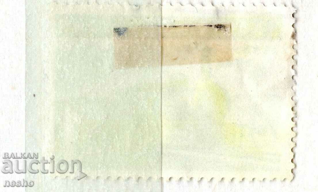 philately with price 0.10 BGN | € 0.05